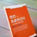 신화안전광고 이미지