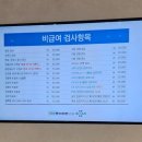 365용인바른의원 이미지