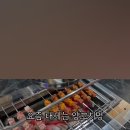 양통령 양꼬치