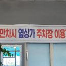 연희종합주방 이미지