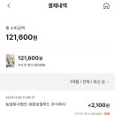 주식회사 더 아름푸드