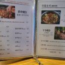 아오미 - 포항시 남구 유강길10번길 33-4 | 아오미