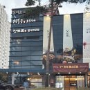 한국파파존스(주)대구수성점 | 대구 상견례 돌잔치 맛집 수성구 경복궁 한정식 후기