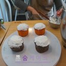 숨케이크