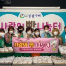 대명행복한홈스쿨지역아동센터 이미지