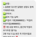 떡붕 이미지