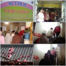 송림탕 Daum카페