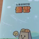 사단법인 일하는 사람들 이미지