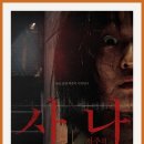 (주)시그널픽쳐스 네이버블로그