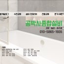 자연앤꿈에그린(5단지) 이미지