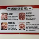 포항시남구55 | 포항 삼겹살 맛집 송도해수욕장 맛집 날아라꿀꿀