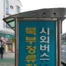 청주왕호도과자 네이버블로그