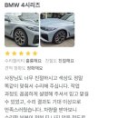 고모부분정비 | 김해 bmw 수리는 전문 조색 기사가 있는 곳에서 해야 하는 이유