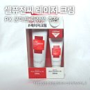 지수마트 | [뷰티]PX 군마트 화장품 추천 셀퓨전씨 데일리 리쥬버네이션 레이저 크림 내돈내산 후기