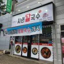 산호대로41길 이미지