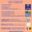 전라남도교육청학생교육문화회관 이미지