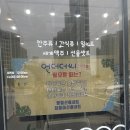 언더더씨건어물 - 김해시 호계로422번길 8 | 언더더씨건어물