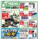 (주)썬크린 네이버블로그