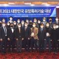 재성국제특허법률사무소