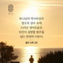 시편23