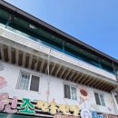 안흥파출소 이미지