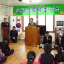 문평경로당 이미지