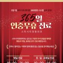 스타시티정형외과의원 이미지