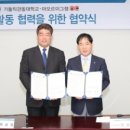 (주)이그잼 서울신문