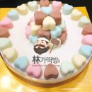 임가떡방