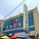 태안 어은돌 해수욕장 숙소 푸르미르 펜션 B201