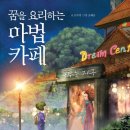 요리하는카페 네이버블로그