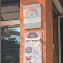소초 | 원주 소초 맛집 태기산막국수, 들깨 막국수가 제일 괜찮았어요