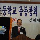 덕신초등학교 이미지