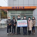 (주)라이스텍