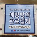 프로타이어매장 이미지