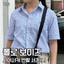 폴로 보이즈 시어서커 반팔 L 사이즈 메이시스 직구 후기 (초6 키 148cm 실착 &amp; 실측)