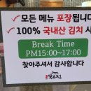 명품묵은정 이미지