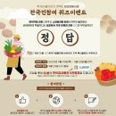 보은전통시장 이미지