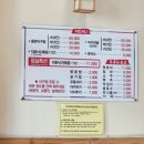 번지농장돌판아구찜(혁신점)