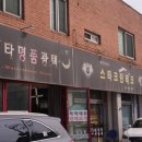 크린테크 이미지