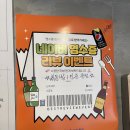 건대로데오거리 | 건대 소곱창 맛집 단골예약 마장동연가 후기