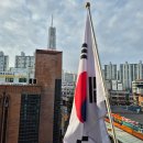 군포항일독립만세운동 | 삼일절 대한독립만세 🇰🇷 군포항일독립만세운동기념탑