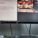 2/11 (토) 일상 : 책쓰기 강의, 유튜브, DISC 심리 검사, 견인크리, 라발스 호텔 카페, 회식