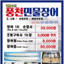 대동수산 이미지