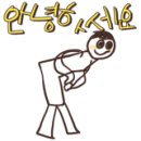 보은하다 이미지