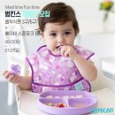 (주)코리아푸딩(KOREA FOODING) | 갑작스러운 고열과 물집? 아기 수족구 증상 특징 및 전염 예방 홈케어 꿀팁