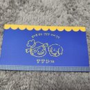 얌얌하개 이미지