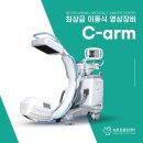 뉴로동물의료센터 이미지