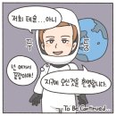 베타네민박 이미지