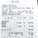 학현산성 이미지